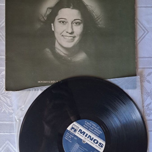 Maria Farantouri sings Brecht vinyl like new