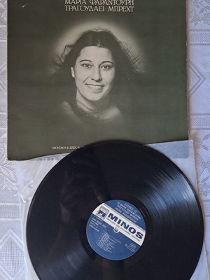 Maria Farantouri sings Brecht vinyl like new