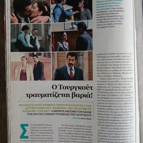 Zapping Magazine Issue 1139 Used, Burak Hakki Tribute