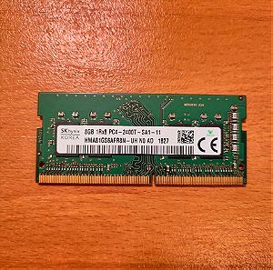 Μνήμη για λάπτοπ Hynix 8GB DDR4 RAM με Συχνότητα 2400MHz για Laptop (HMA81GS6AFR8N-UH)