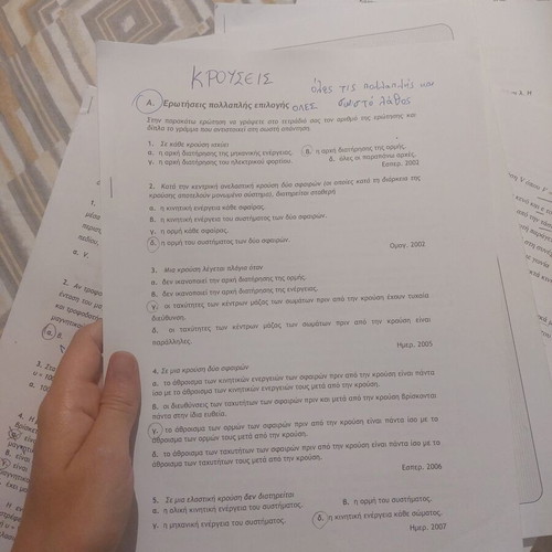 Physics exercise worksheets for 3rd grade lyceum used