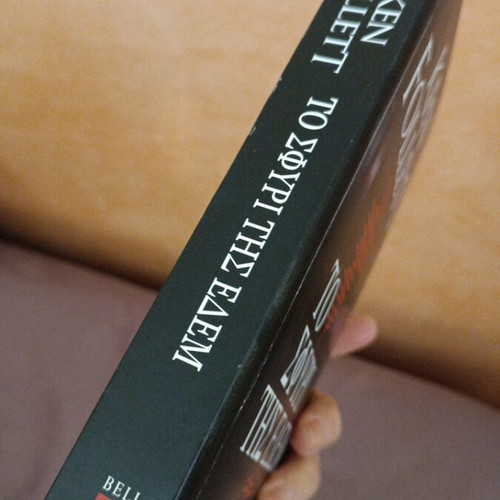 The Hammer of Eden by Ken Follett like new