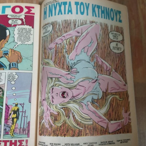 X-Men Mamouth Issue 73 Used