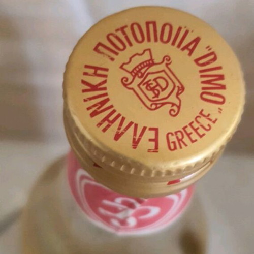 Maraskino Liqueur Dimo 720 Gr New