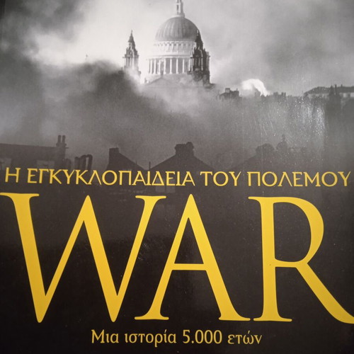 War The Encyclopedia of War Volume B like new