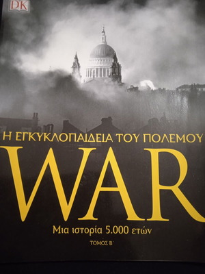 War The Encyclopedia of War Volume B like new