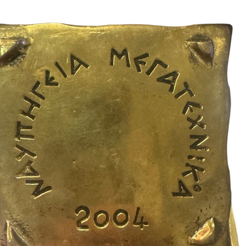 Megatechnika Shipyards 2004 bronze box like new