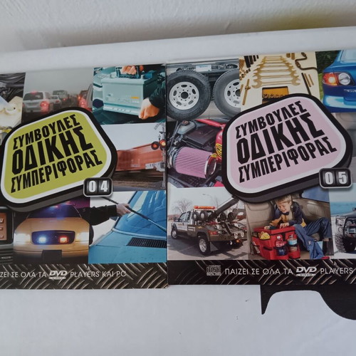 Driving Advice DVD like new, set of 2