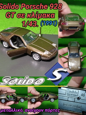 Solido Porsche 928 GT diecast model 1/43 scale vintage 1991 used