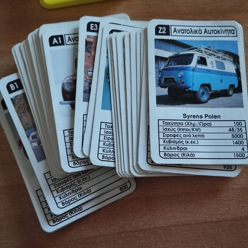 Yperatou collectible cards with eastern cars, like new, set of 32
