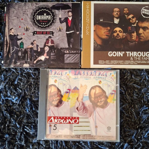 Greek rock CD set like new with Savvopoulos, Going Through, Onirama