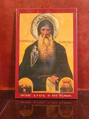 Religious icon Saint David used