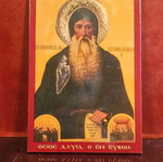 Religious icon Saint David used