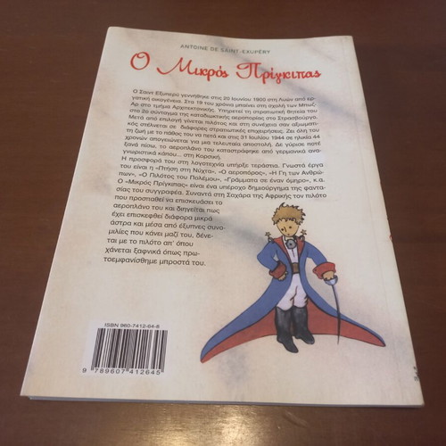 The Little Prince like new