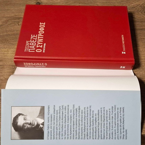 Cesare Pavese The Companion novel new