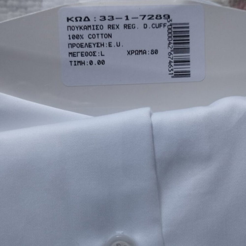 Portobello's white dress shirt new, size L