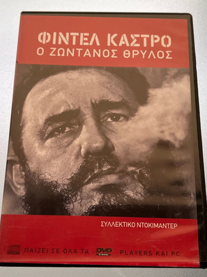 Fidel Castro documentary DVD used with subtitles