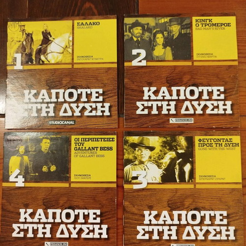 Once Upon a Time in the West 4 Western DVD set with subtitles