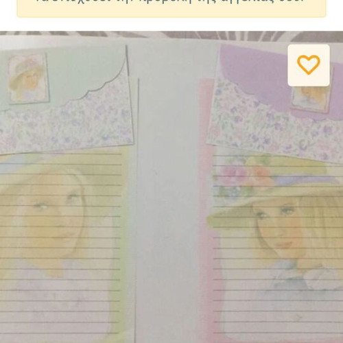 Letter sets like new, pack two