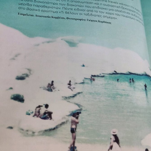 Marie Claire magazine July 2023 like new