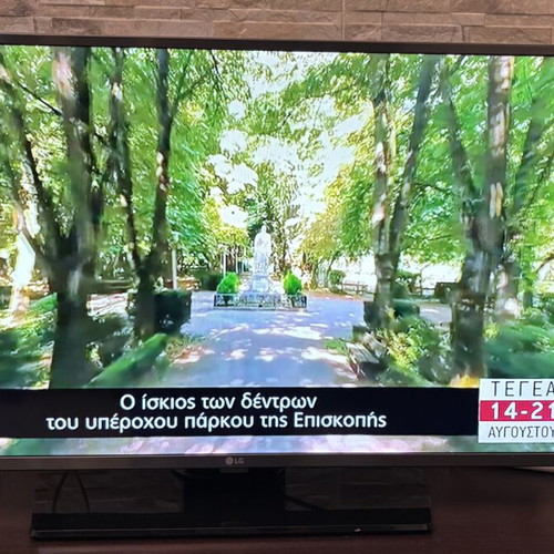 LG 40-inch TV