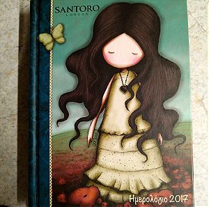 Santoro καινούργιο ημερολόγιο του 2017
