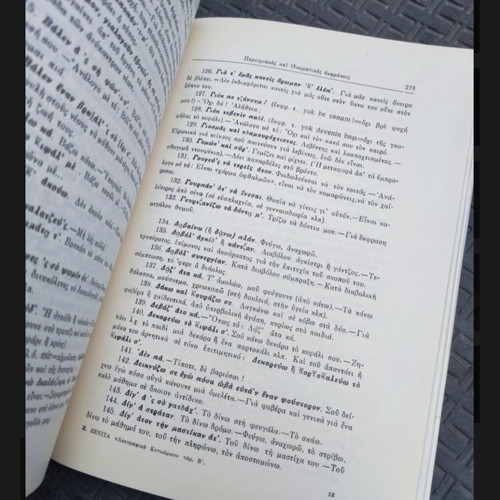 Apo Ti Zoi Tou Pontou Laografika Kotyoron Volume B used, history book