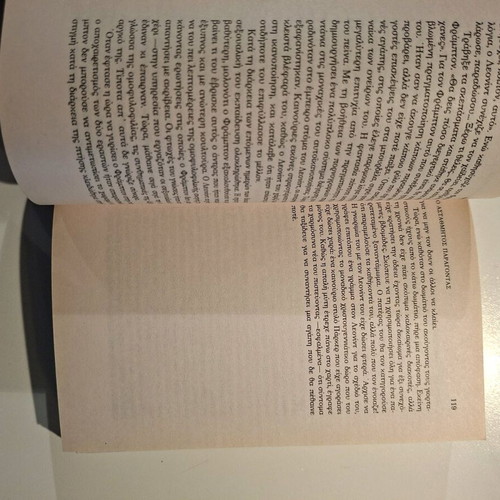 Bell novel book «The Unpredictable Factor» like new