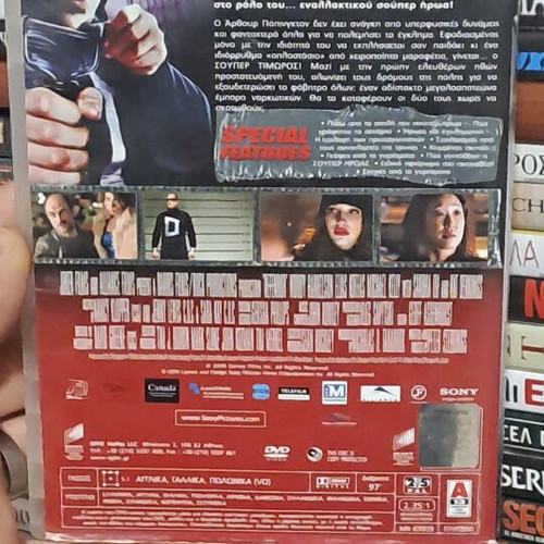 Ήρωας κατά φαντασία DVD μεταχειρισμένο, κωμωδία με υπότιτλους