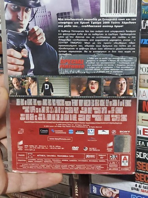 Ήρωας κατά φαντασία DVD μεταχειρισμένο, κωμωδία με υπότιτλους