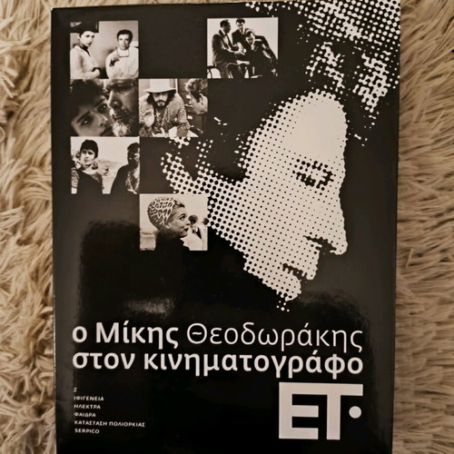 Mikis Theodorakis collection book and DVD new biography