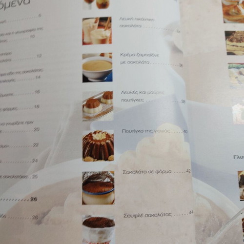 Chocolate book like new, Mondatori editions with illustrated recipes