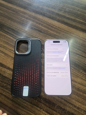 iPhone 17 in excellent condition