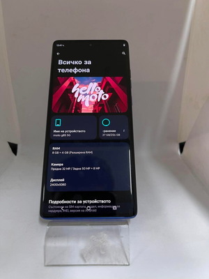 Motorola G85 5G smartphone σαν καινούργιο, 256GB αποθήκευση, μπλε