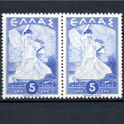 Ελλάς 1945 Δόξα 5 δρχ γραμματόσημα ζεύγος καινούργια, ασφράγιστα