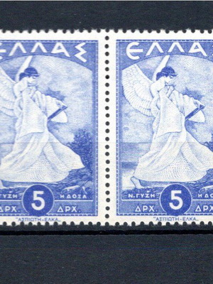 Ελλάς 1945 Δόξα 5 δρχ γραμματόσημα ζεύγος καινούργια, ασφράγιστα