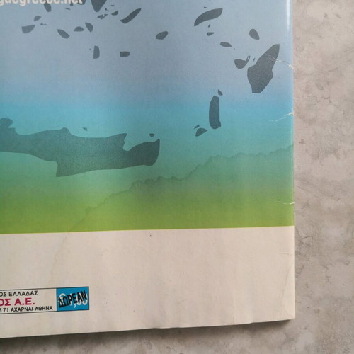 Panini Superleague 2008-2009 sticker album used