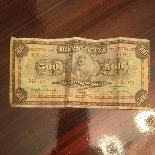 500 Drachma Banknote used from 1932