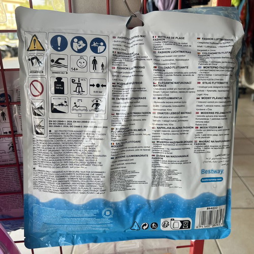 Inflatable sea mattress new