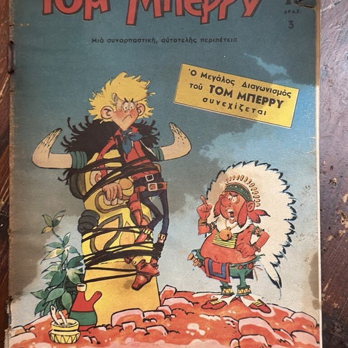 Tom Berry In the Hands of the Sioux Used Like New