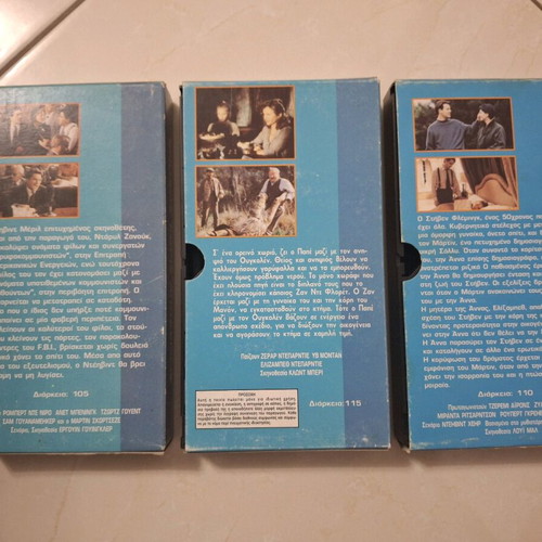Video cassettes used, pack of three with movies Guilty by Suspicion, Manon of the Springs, Damage