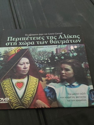 Alice's Adventures in Wonderland 1972 DVD, comedy drama fantasy