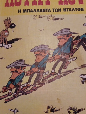 Lucky Luke No29 The Ballad of the Daltons used 1992