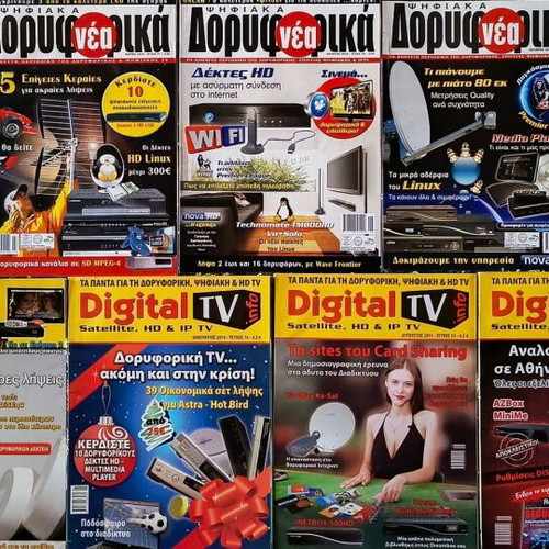 33 technology magazines used for video and television