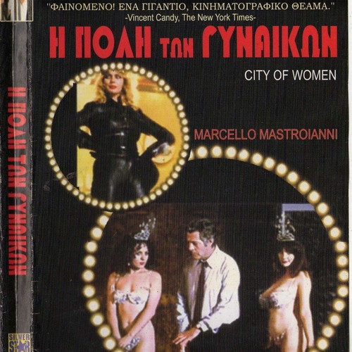 City of Women DVD used, comedy drama fantasy with subtitles
