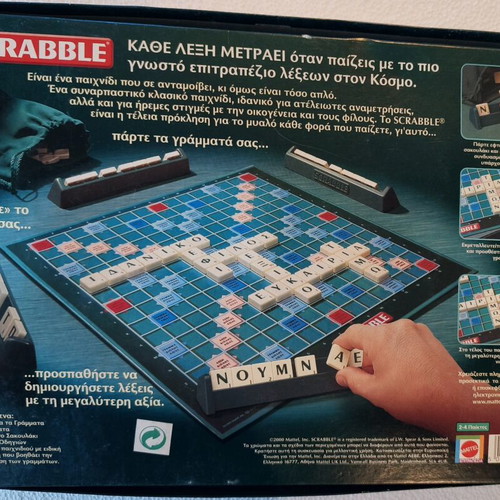 Scrabble Original board game like new, complete set