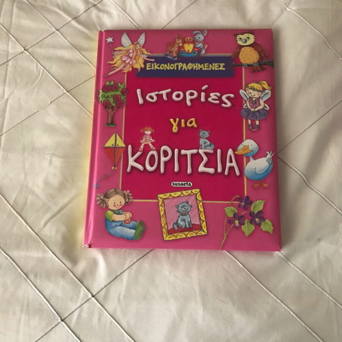Fairy tale Stories for girls like new