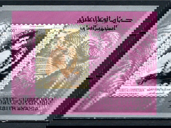 1967, Upper Yafa, Paintings   φεγιε ασφραγιστο λουξ