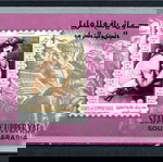  1967, Upper Yafa, Paintings   φεγιε ασφραγιστο λουξ