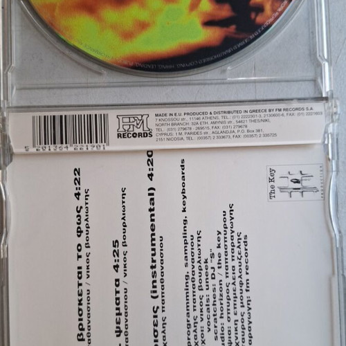 Goin' Through Cd single used, Hip-Hop